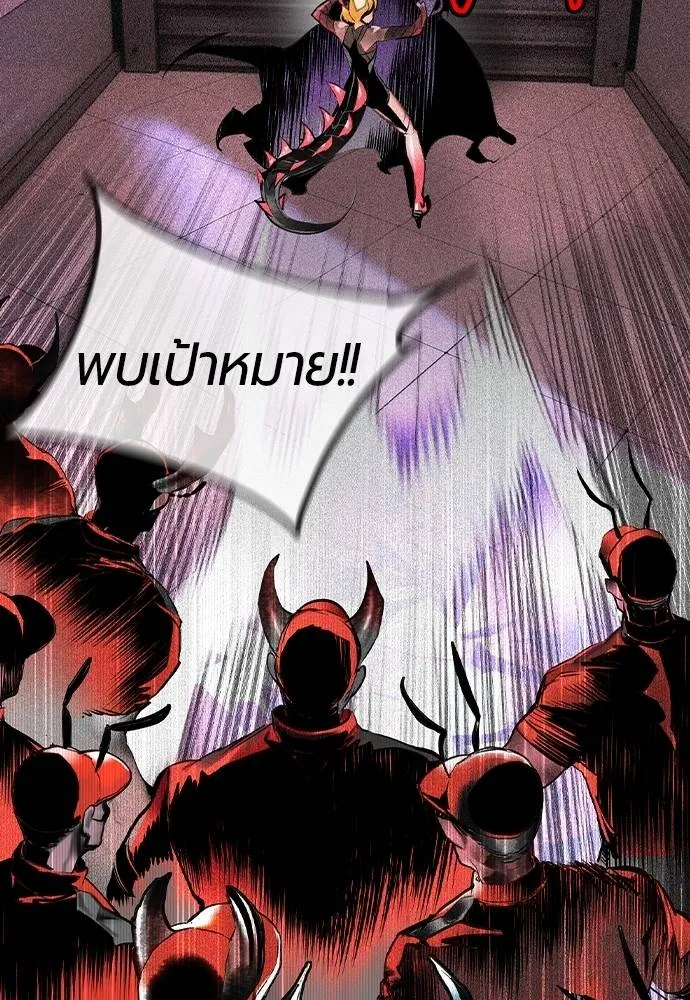 Jungle Juice Chap 125 - Next Chap 126
