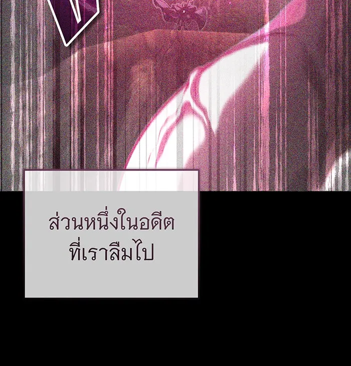 The Dark Magician Transmigrates After 66666 Years – จอมเวทเกิดใหม่ในรอบ 66666 ปี Chap 85 - Next Chap 86