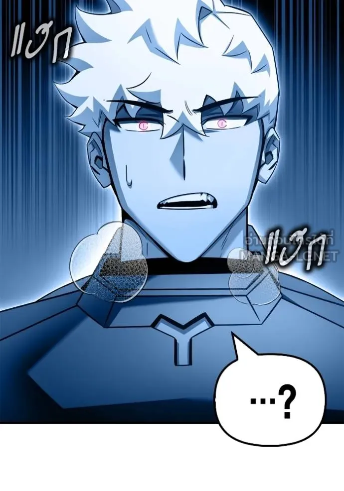 Superhuman Battlefield Chap 144 - Next Chap 145