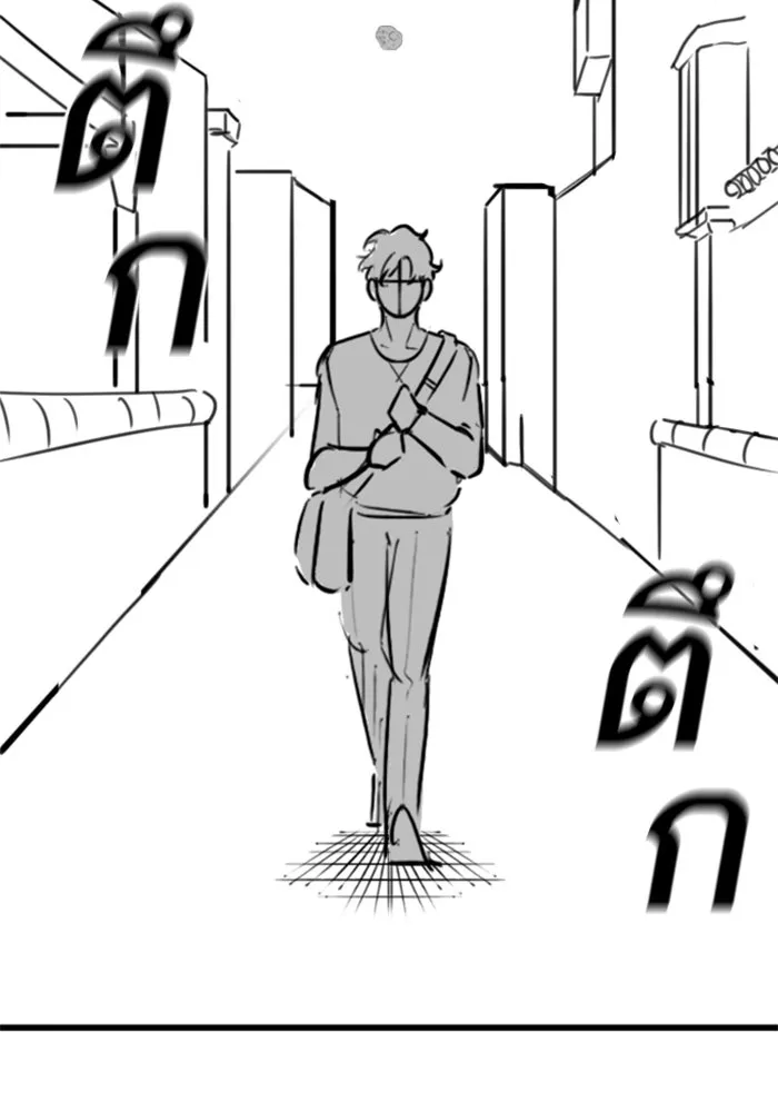 Reality Quest Chap 164.7 - Next Chap 165.7