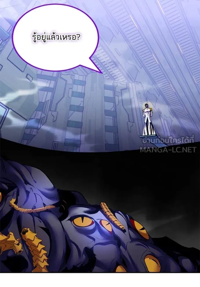 Return to Player Chap 205 - Next Chap 206