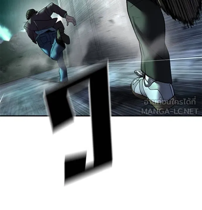 The Bully in Charge Chap 166 - Next Chap 167