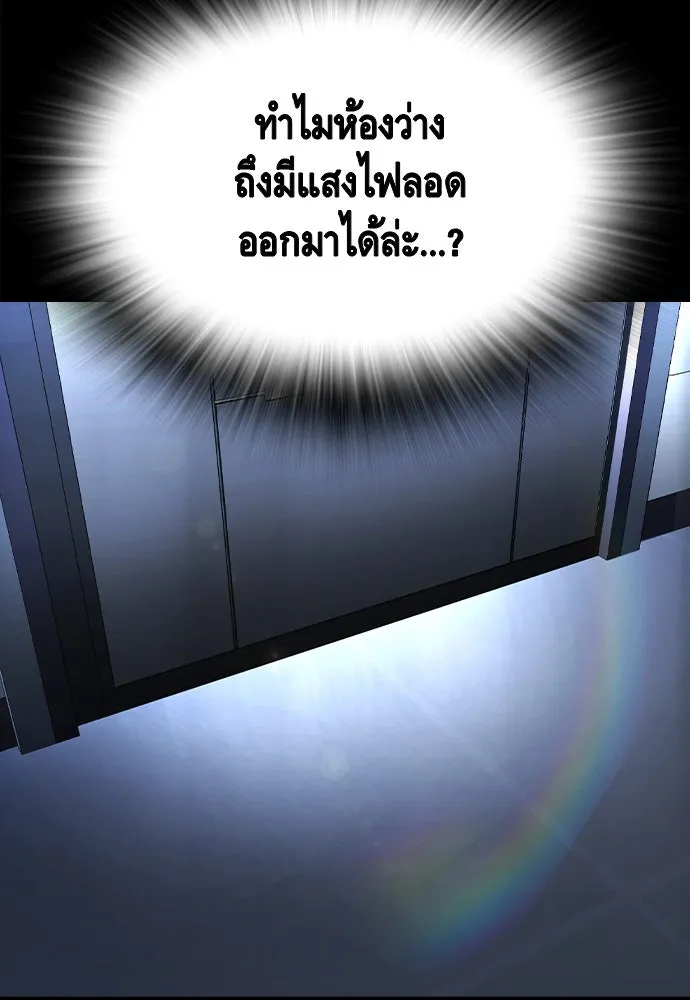 King Game Chap 106 - Next Chap 107