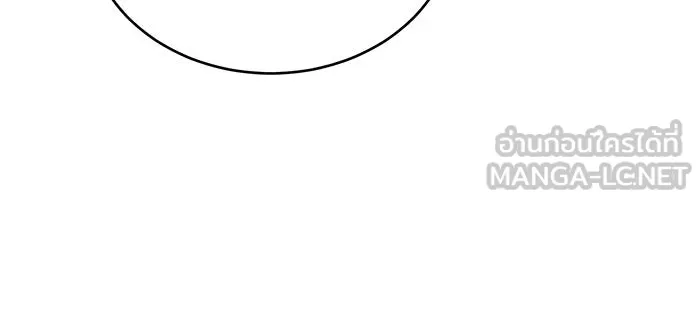 The Dark Magician Transmigrates After 66666 Years – จอมเวทเกิดใหม่ในรอบ 66666 ปี Chap 44 - Next Chap 45
