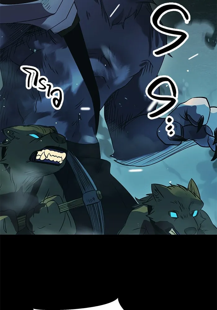 I Obtained a Mythic Item – พลิกชะตาคว้าไอเทมระดับเทพ Chap 36 - Next Chap 37