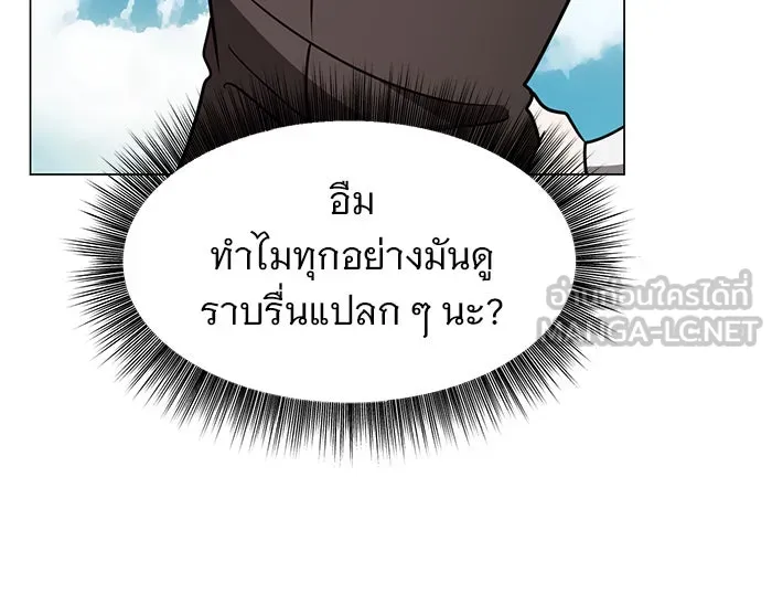 The Academy Is Doomed Chap 64 - Next Chap 65