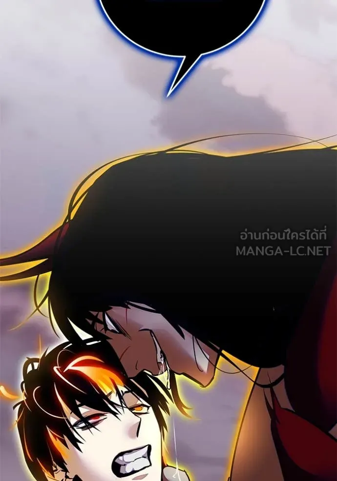Return to Player Chap 196 - Next Chap 197