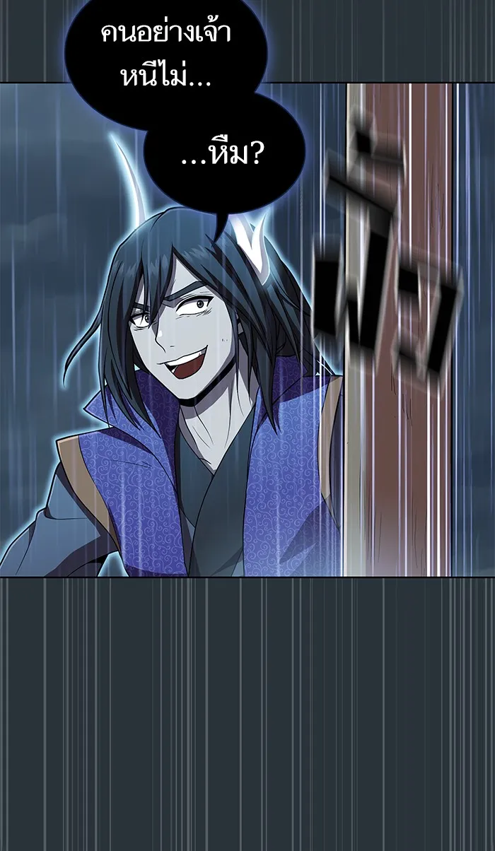 The Tutorial Tower of the Advanced Player – ผู้เล่นขั้นเทพแห่งหอคอยฝึกสอน Chap 89 - Next Chap 90