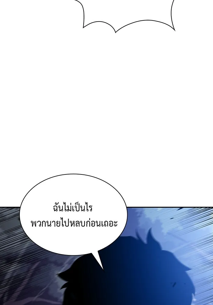 The Regressed Son of a Duke is an Assassin – ลูกชายคนเล็กของดยุกคือมือสังหาร Chap 28 - Next Chap 29