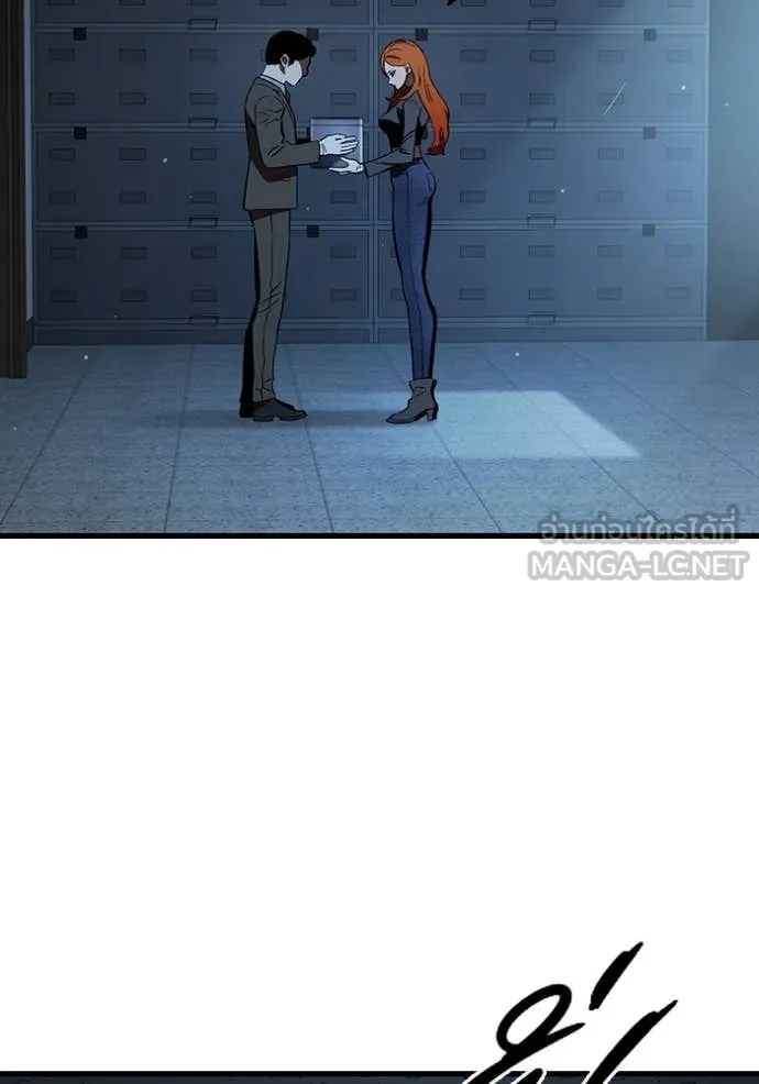 The Great War Chap 55 - Next Chap 56