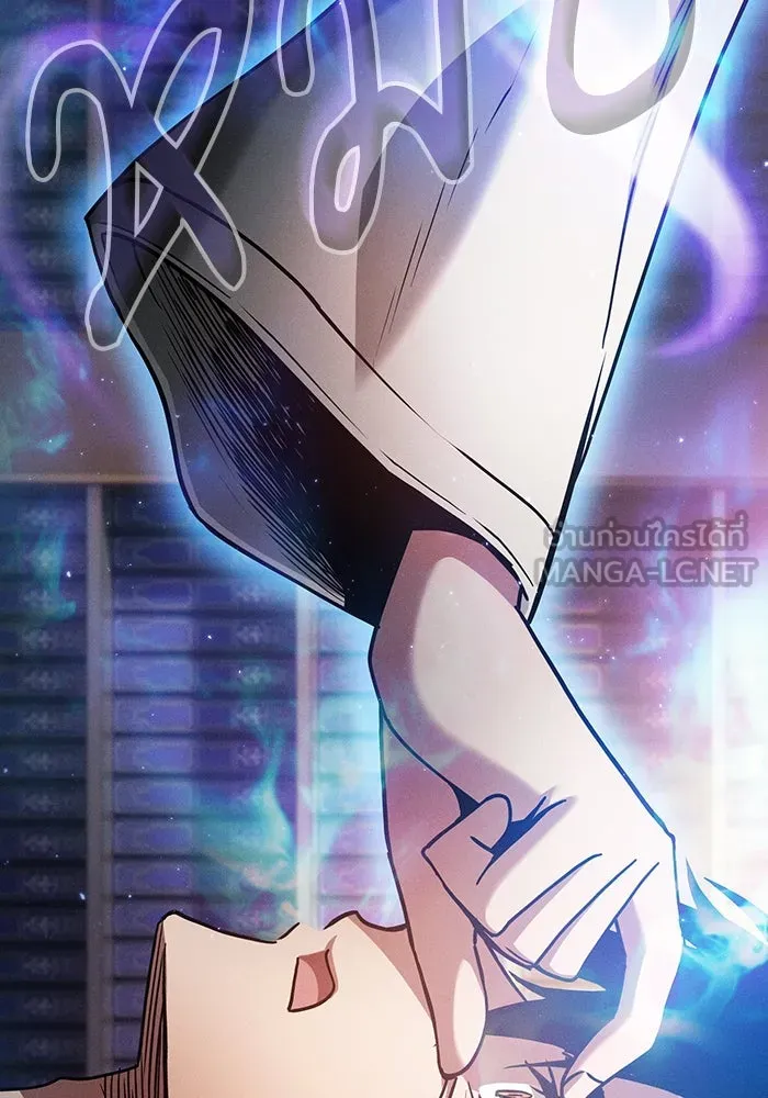 Academy’s Genius Swordmaster – นักดาบอัจฉริยะจากอะคาเดมี Chap 31 - Next Chap 32