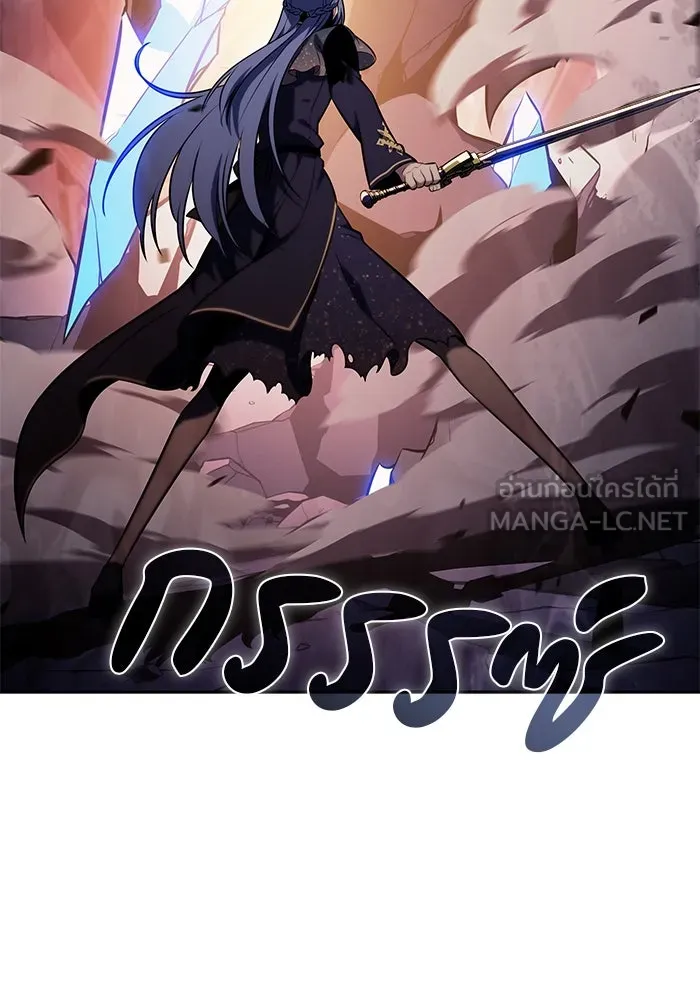The Regressed Son of a Duke is an Assassin – ลูกชายคนเล็กของดยุกคือมือสังหาร Chap 34 - Next Chap 35