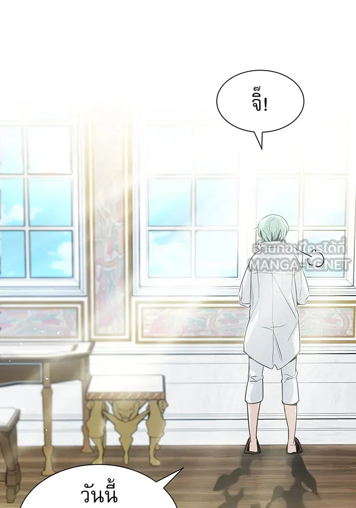 The Dark Magician Transmigrates After 66666 Years – จอมเวทเกิดใหม่ในรอบ 66666 ปี Chap 1 - Next Chap 2