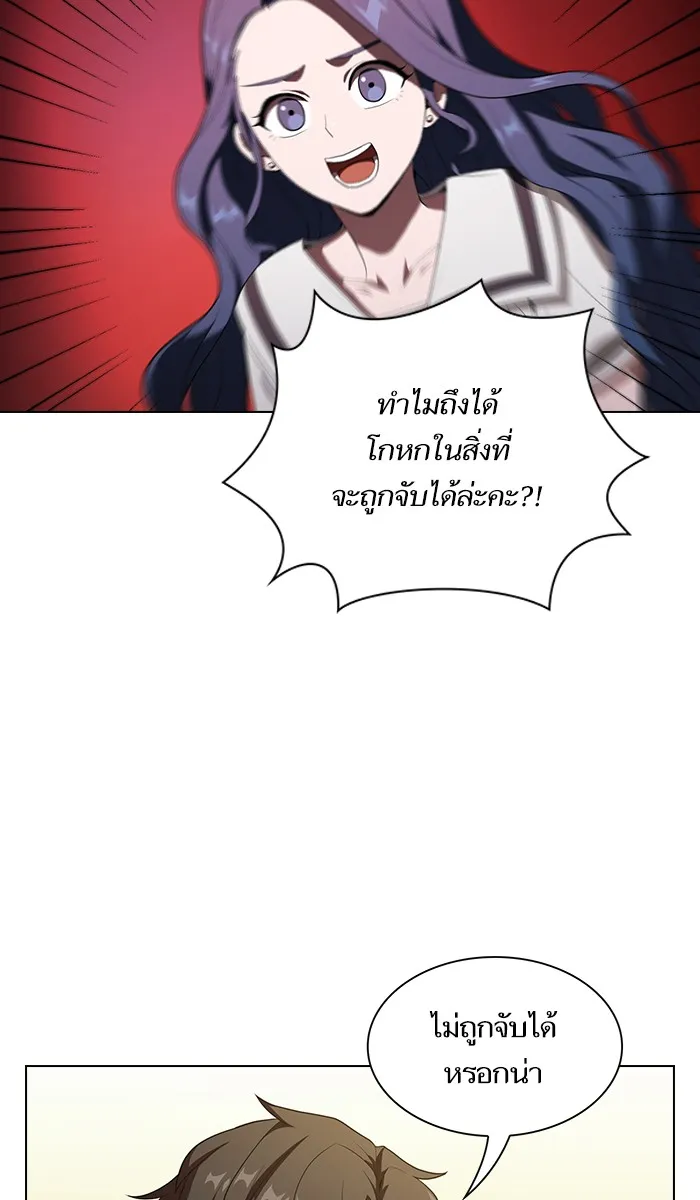 The Tutorial Tower of the Advanced Player – ผู้เล่นขั้นเทพแห่งหอคอยฝึกสอน Chap 28 - Next Chap 29