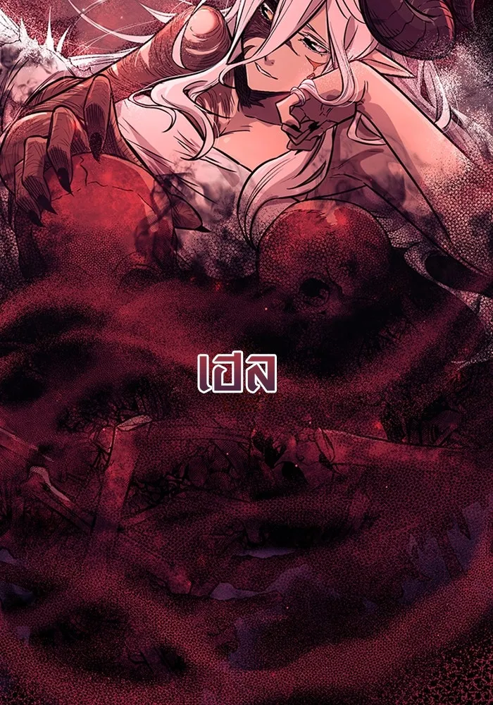 I Obtained a Mythic Item – พลิกชะตาคว้าไอเทมระดับเทพ Chap 18 - Next Chap 19