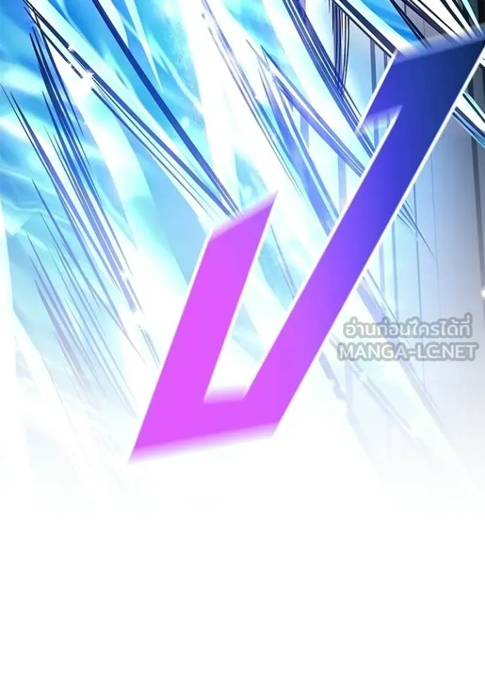 Villain To Kill Chap 204 - Next Chap 205