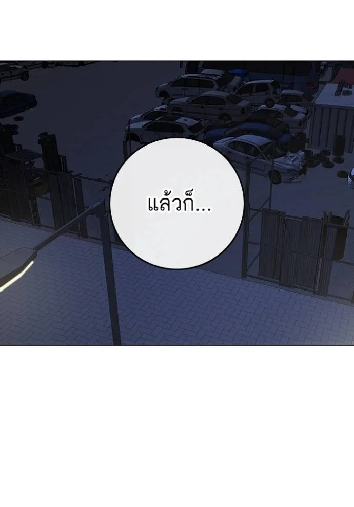 Reality Quest Chap 149 - Next Chap 150