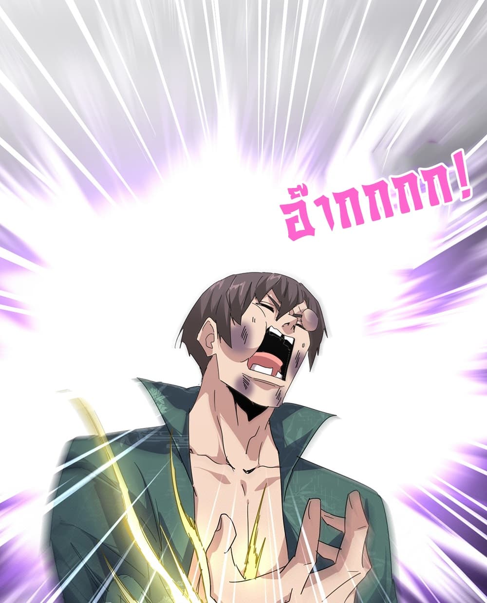 Magic Emperor Chap 896 - Next Chap 897