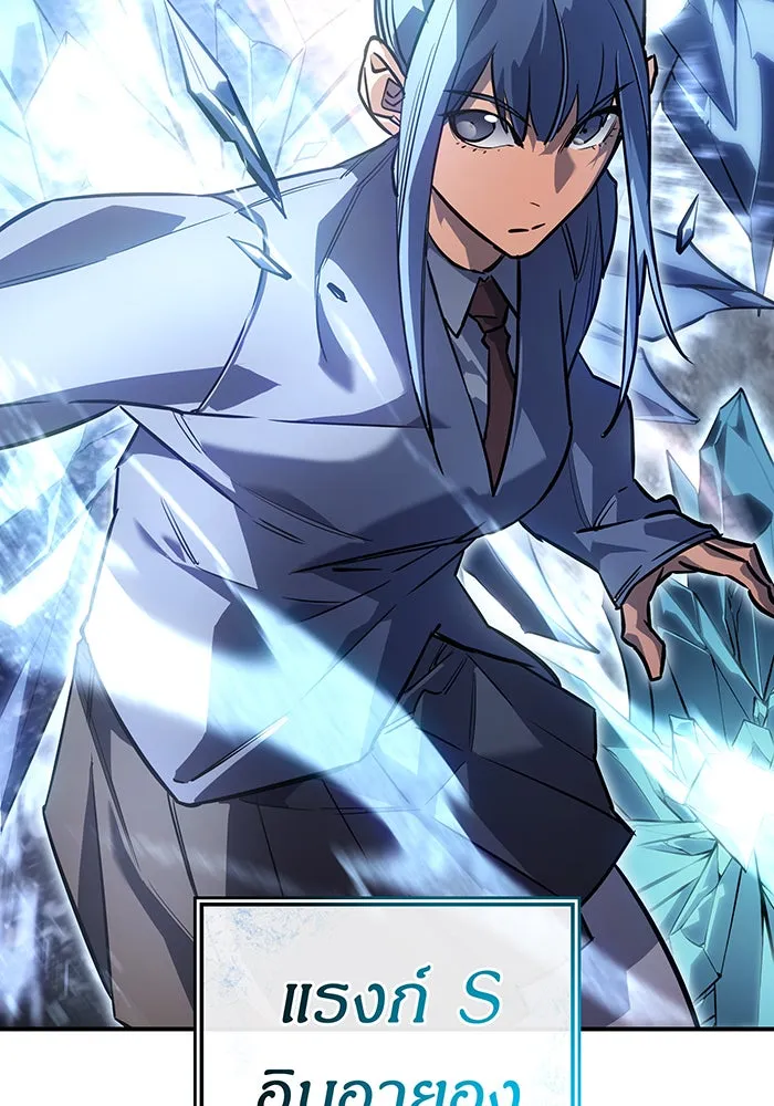 Regressing With the King’s Power – เกิดใหม่พร้อมพลังแห่งราชัน Chap 14 - Next Chap 15