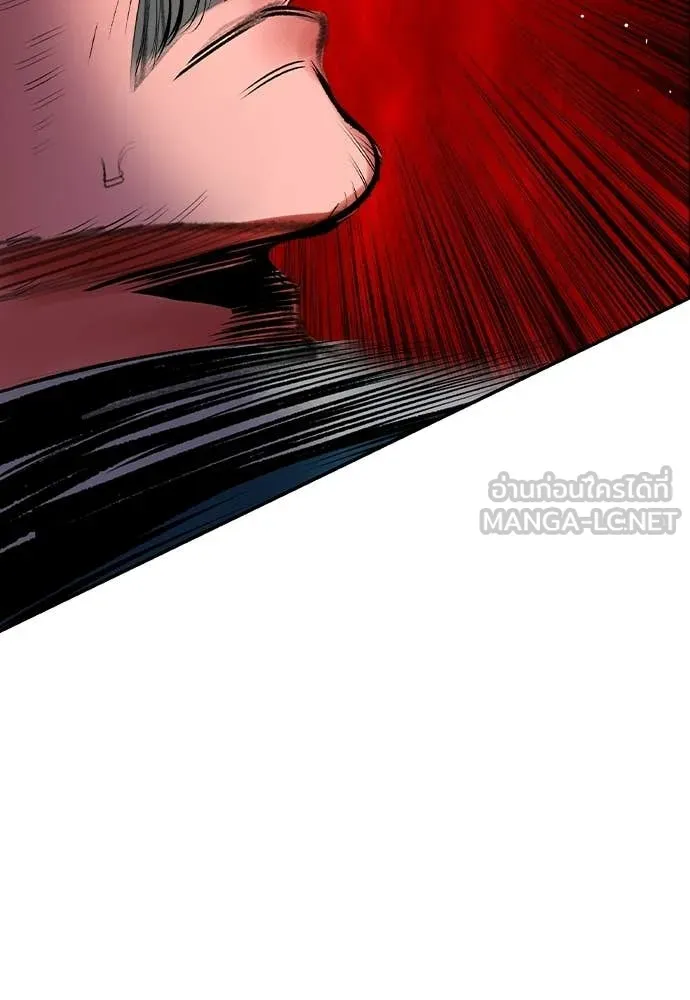 Jungle Juice Chap 190 - Next Chap 191