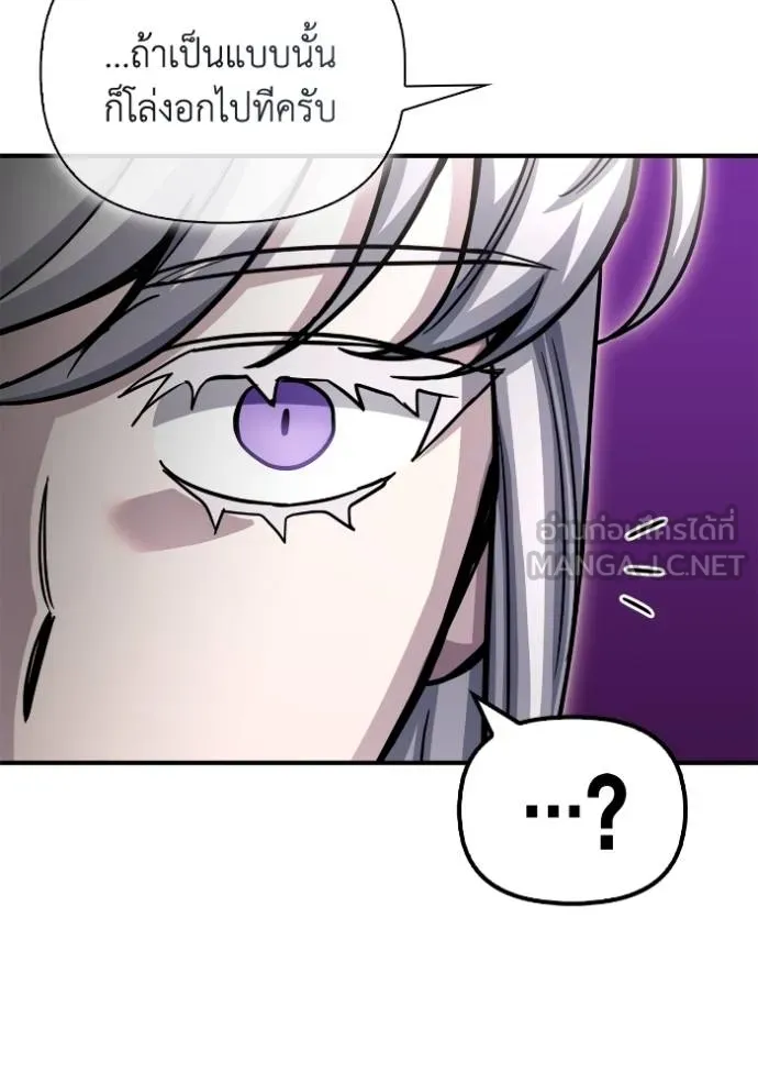 Superhuman Battlefield Chap 141 - Next Chap 142