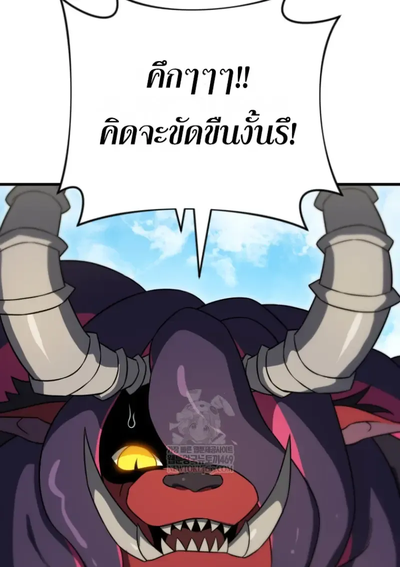 Player Who Returned 10,000 Years Later Chap 140 - Next Chap 141
