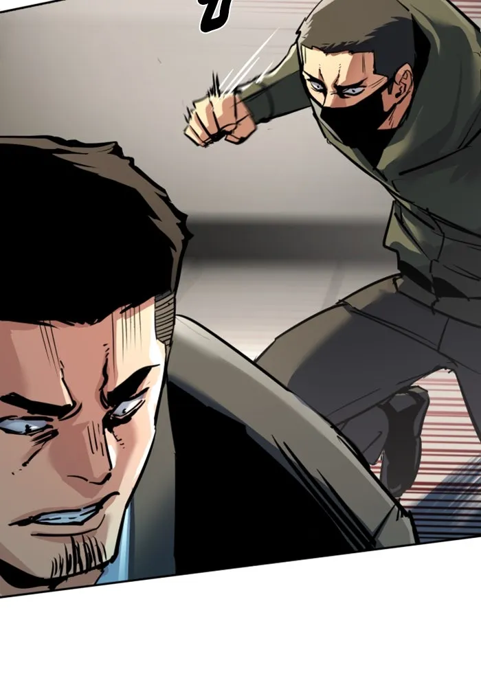 Mercenary Enrollment Chap 258 - Next Chap 259