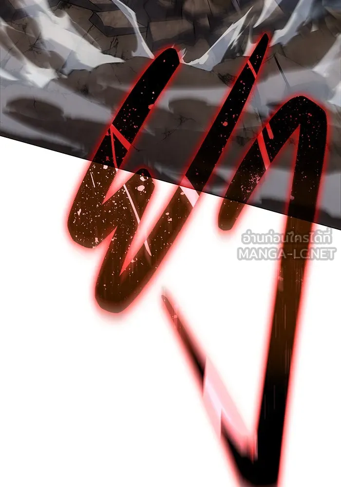 Regressing With the King’s Power – เกิดใหม่พร้อมพลังแห่งราชัน Chap 3 - Next Chap 4