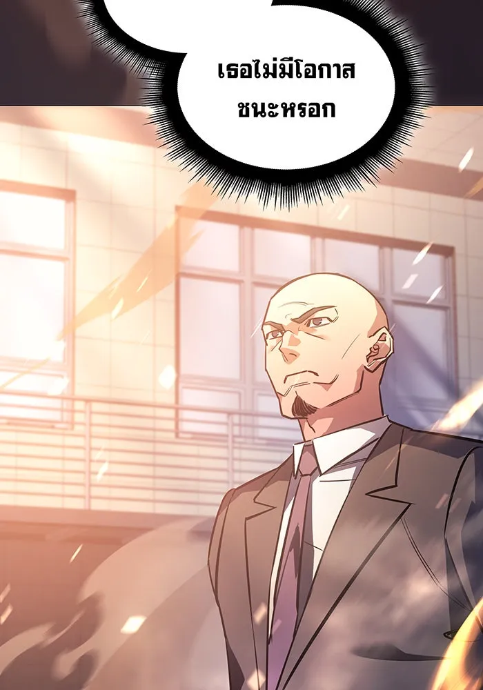 Regressing With the King’s Power – เกิดใหม่พร้อมพลังแห่งราชัน Chap 10 - Next Chap 11