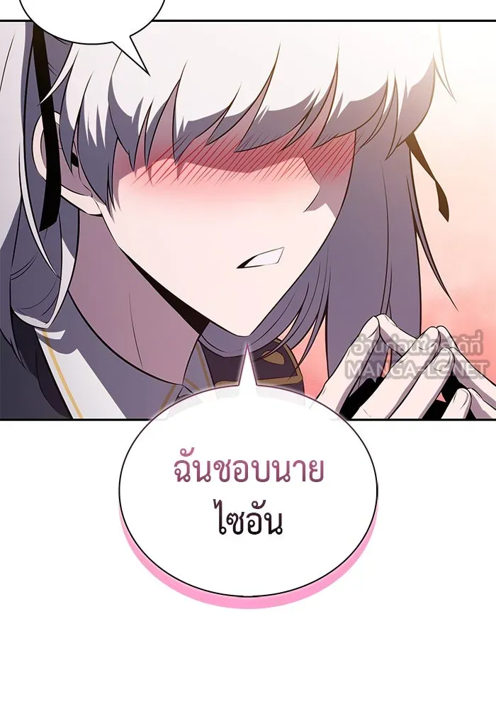 The Regressed Son of a Duke is an Assassin – ลูกชายคนเล็กของดยุกคือมือสังหาร Chap 76 - Next Chap 77