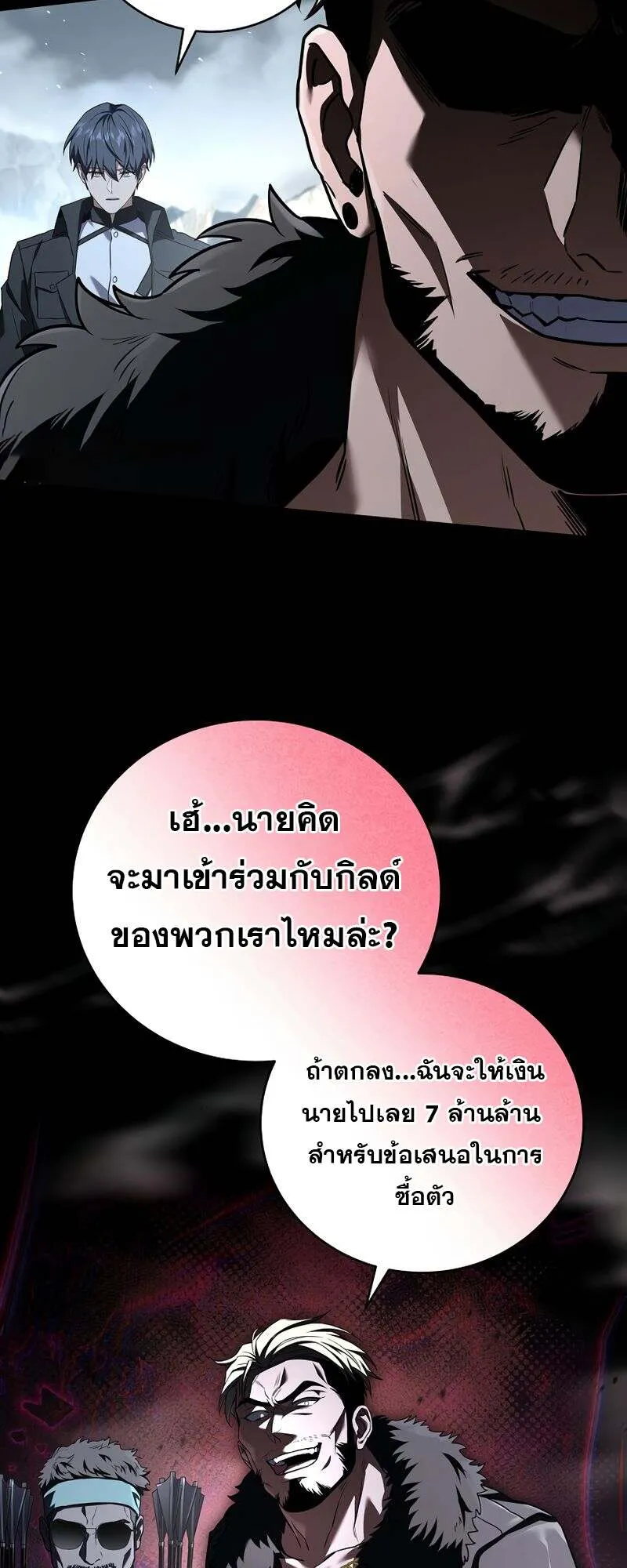 Return of the Frozen Player Chap 151 - Next Chap 152