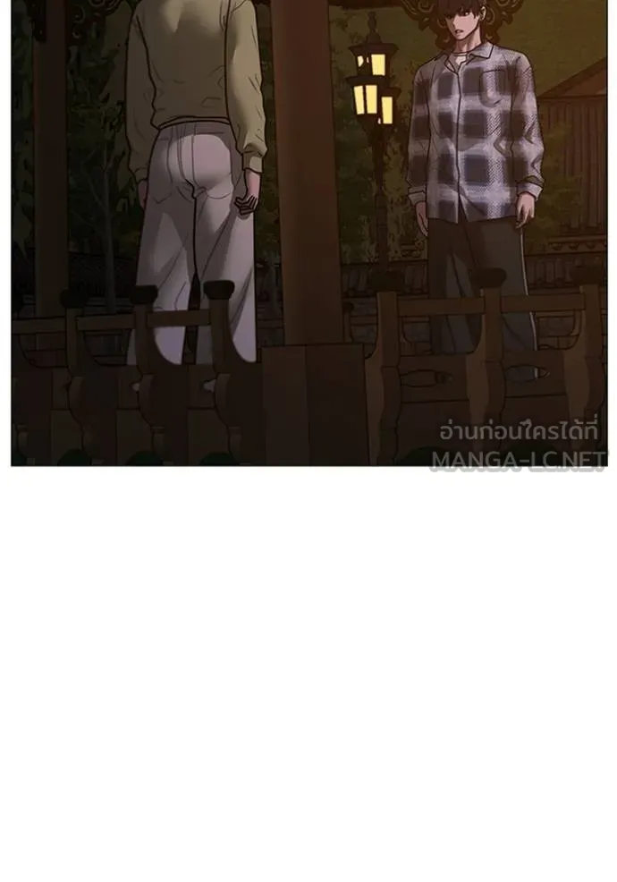 Reality Quest Chap 157 - Next Chap 158