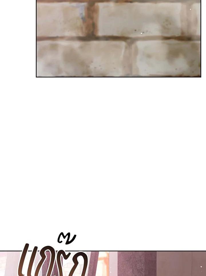 Necromancer Academy's Genius Summoner Chap 142 - Next Chap 143