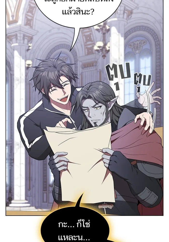 The Tutorial Tower of the Advanced Player – ผู้เล่นขั้นเทพแห่งหอคอยฝึกสอน Chap 177 - Next Chap 178