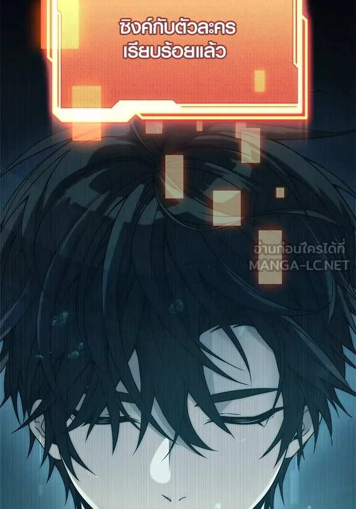 I Obtained a Mythic Item – พลิกชะตาคว้าไอเทมระดับเทพ Chap 41 - Next Chap 42