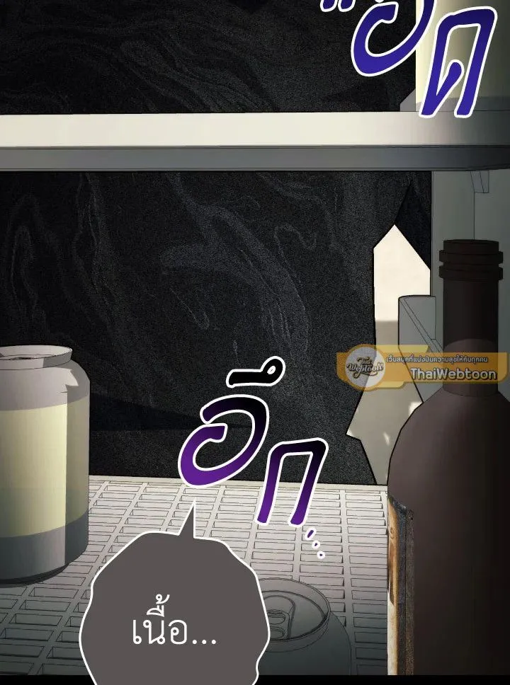 The Hero Returns Chap 103 - Next Chap 104