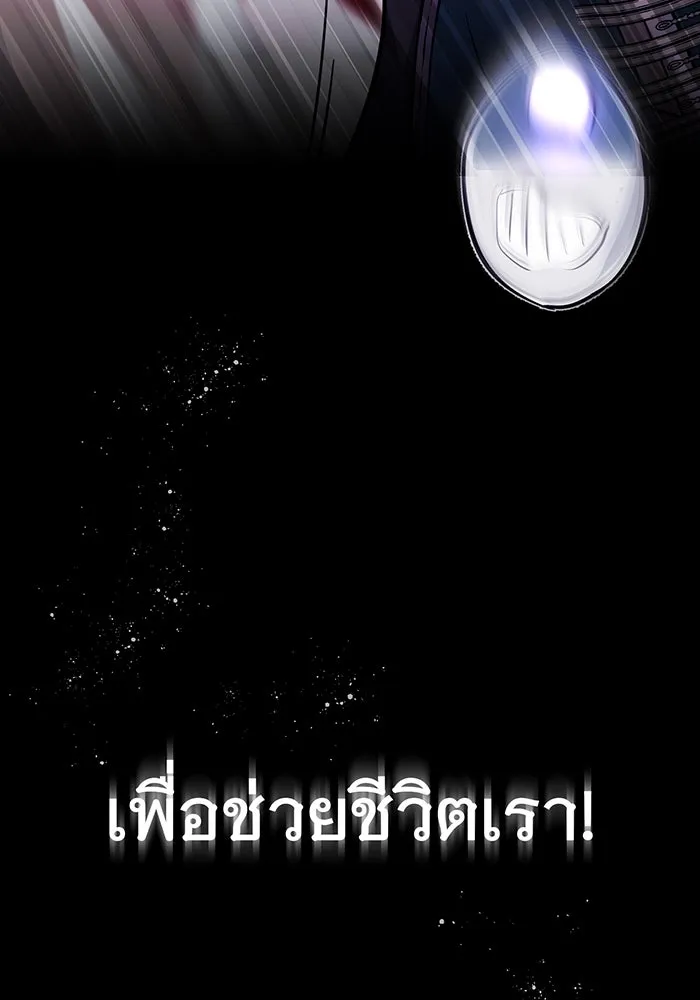 The Dark Magician Transmigrates After 66666 Years – จอมเวทเกิดใหม่ในรอบ 66666 ปี Chap 28 - Next Chap 29