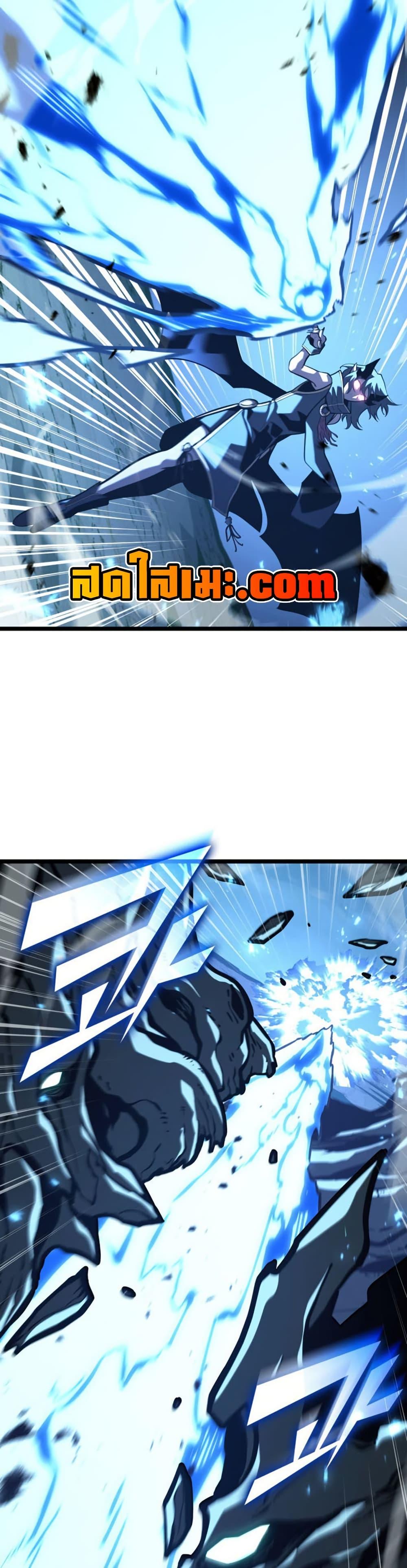 Return of the SSS-Class Ranker Chap 188 - Next Chap 189