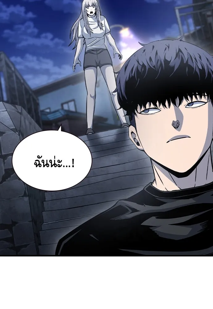 King Game Chap 102 - Next Chap 103