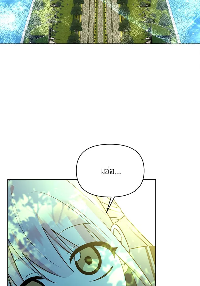 The Academy Is Doomed Chap 52 - Next Chap 53