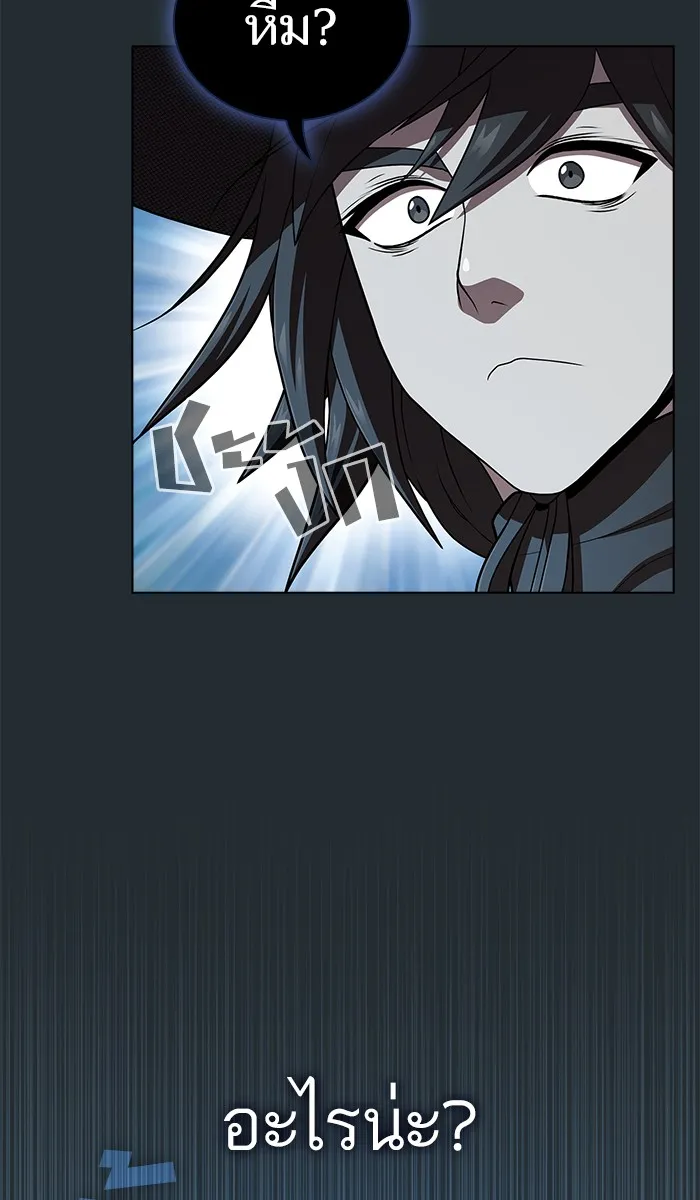 The Tutorial Tower of the Advanced Player – ผู้เล่นขั้นเทพแห่งหอคอยฝึกสอน Chap 86 - Next Chap 87