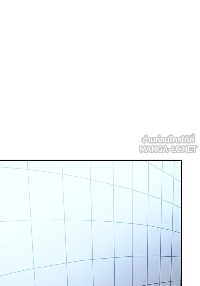 Regressing With the King’s Power – เกิดใหม่พร้อมพลังแห่งราชัน Chap 15 - Next Chap 16