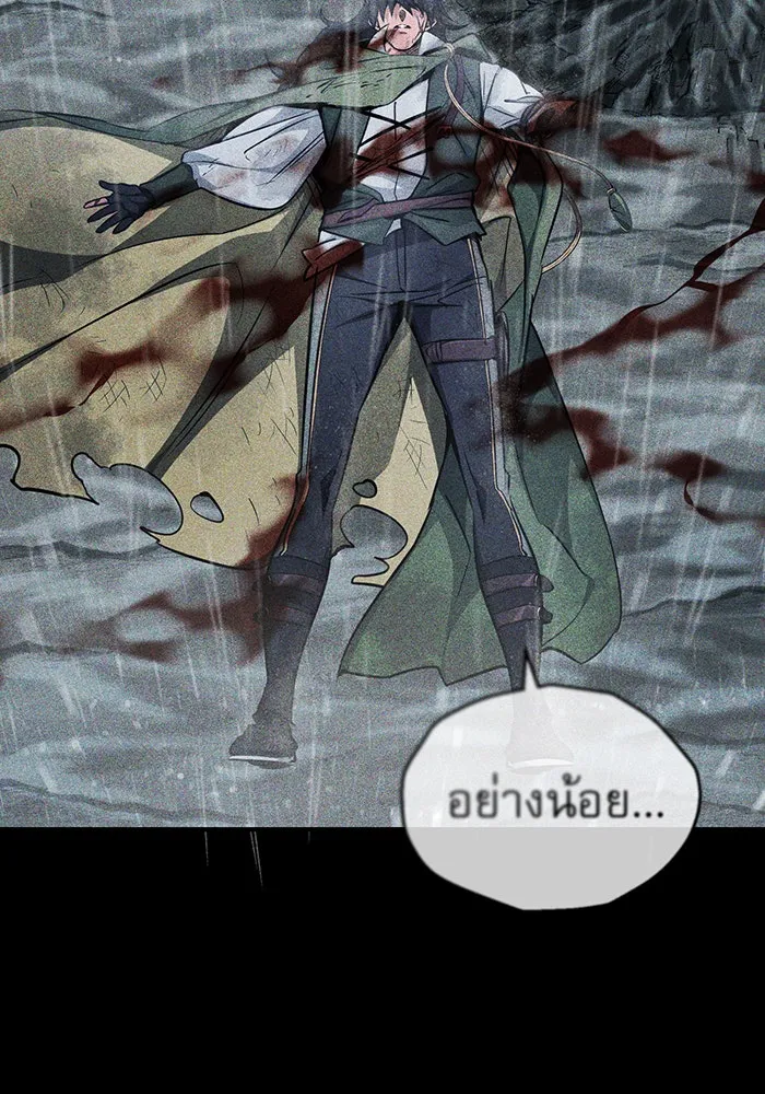 The Dark Magician Transmigrates After 66666 Years – จอมเวทเกิดใหม่ในรอบ 66666 ปี Chap 55 - Next Chap 56