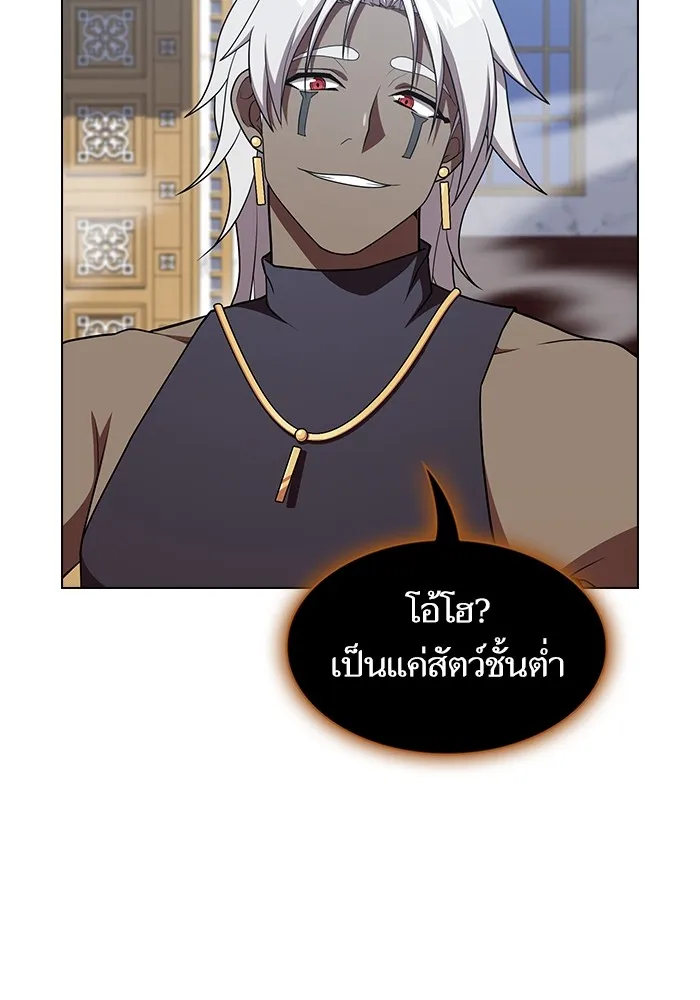 The Tutorial Tower of the Advanced Player – ผู้เล่นขั้นเทพแห่งหอคอยฝึกสอน Chap 171 - Next Chap 172