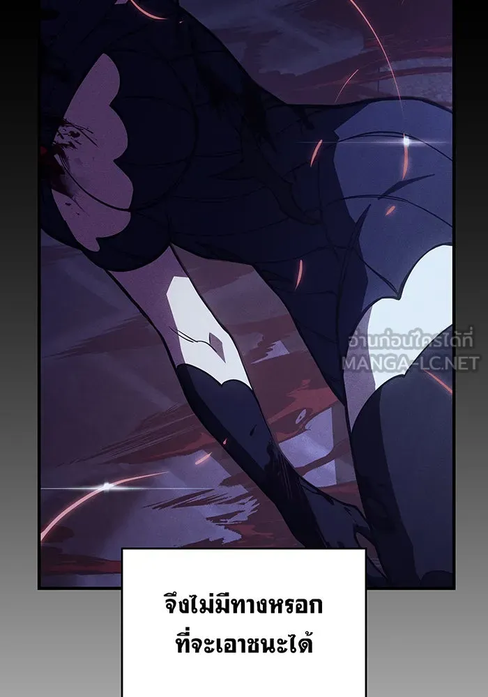 Regressing With the King’s Power – เกิดใหม่พร้อมพลังแห่งราชัน Chap 113 - Next Chap 114