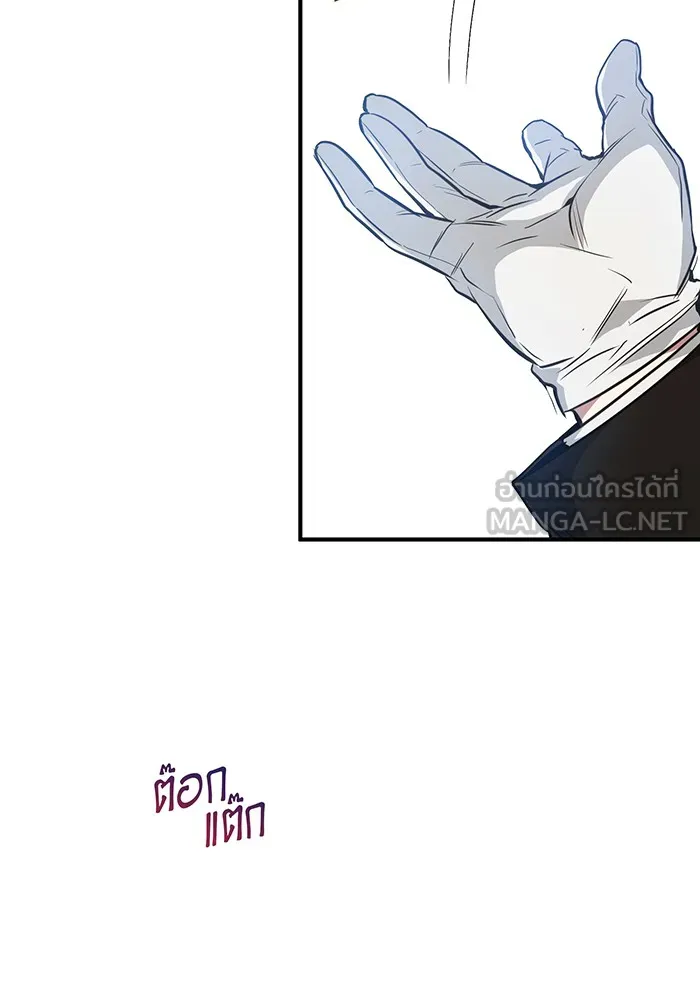 The Dark Magician Transmigrates After 66666 Years – จอมเวทเกิดใหม่ในรอบ 66666 ปี Chap 8 - Next Chap 9