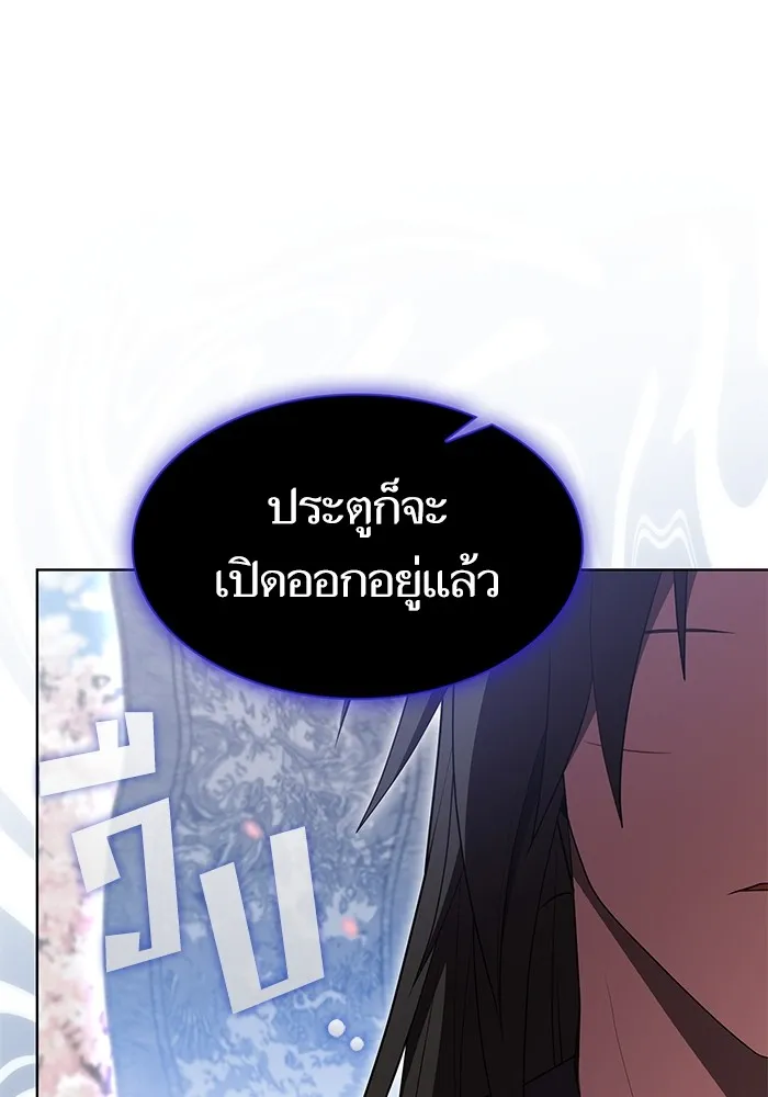 The Tutorial Tower of the Advanced Player – ผู้เล่นขั้นเทพแห่งหอคอยฝึกสอน Chap 155 - Next Chap 156