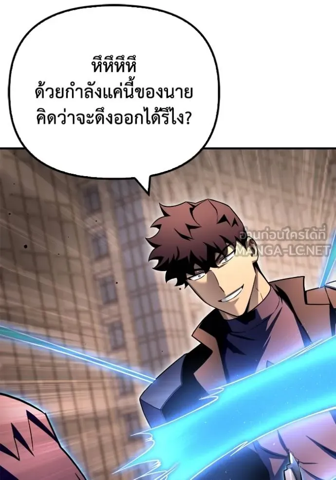 Superhuman Battlefield Chap 126 - Next Chap 127