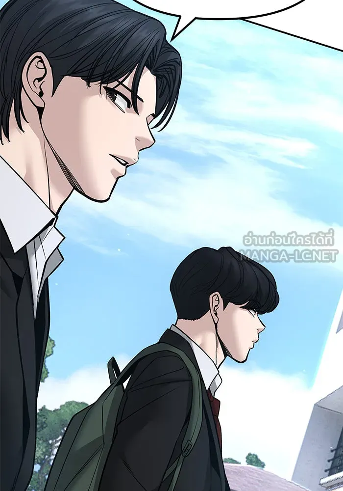 The Bully in Charge Chap 181 - Next Chap 182