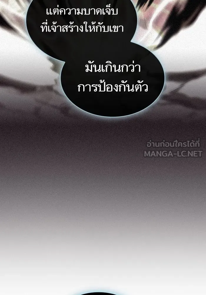 The Tutorial Tower of the Advanced Player – ผู้เล่นขั้นเทพแห่งหอคอยฝึกสอน Chap 170 - Next Chap 171